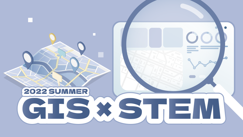 2022 Summer GIS × STEM Workshop
