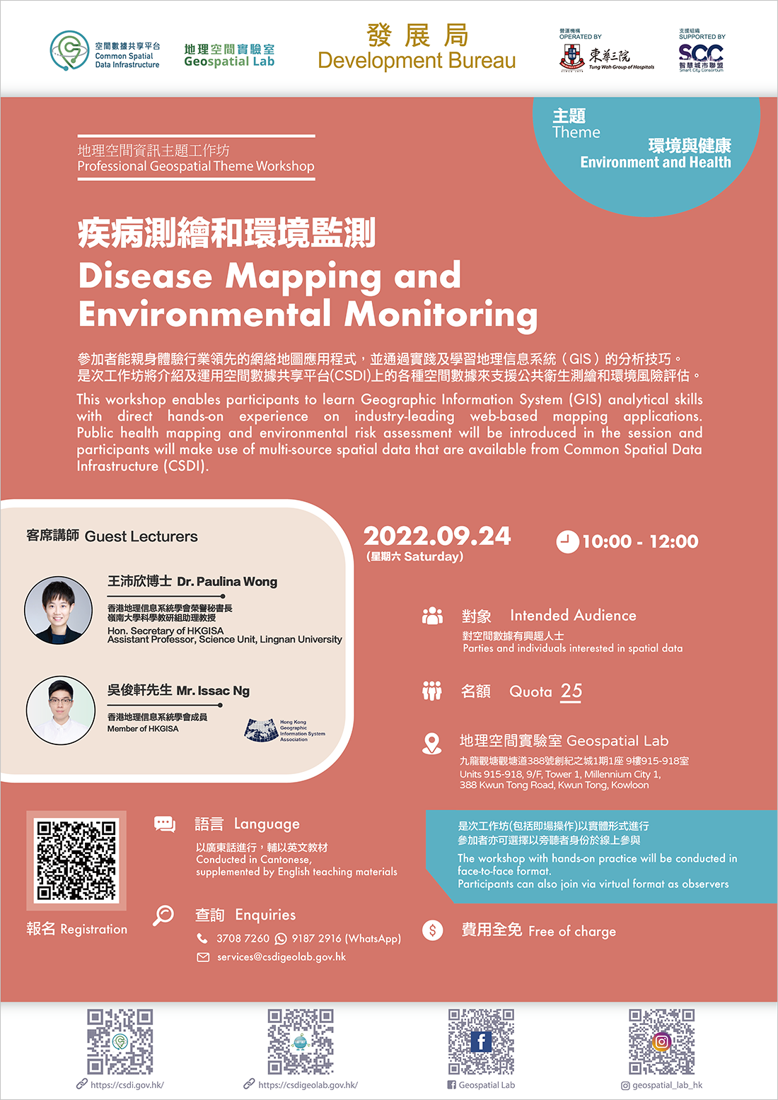 Disease Mapping and Environmental Monitoring