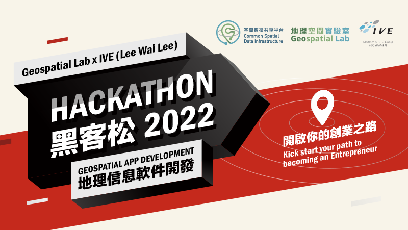 Geospatial App Development Hackathon 2022